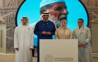 الإمارات تفتتح جناحها بمعرض "إكسبو 2025 أوساكا - كانساي" باليابان