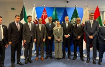 بمشاركة الكويت.. انعقاد الدورة الثانية من حوار الأمن الإقليمي الخليجي - الأوروبي في بروكسل