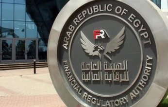 مصر: 118.5 مليار جنيه إجمالى تمويلات الأنشطة المالية غير المصرفية خلال فبراير