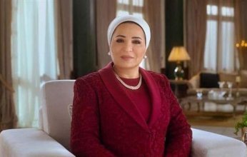 قرينة الرئيس المصري: «في يوم اليتيم نؤكد التزامنا برعاية الأطفال ودعمهم»