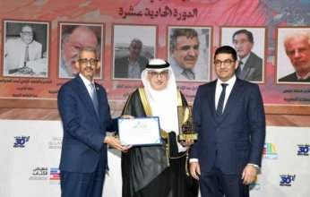 (ألكسو) ووزارة الثقافة المغربية تعلنان الشاعر الكويتي الراحل أحمد العدواني رمزا للثقافة العربية لعام 2025