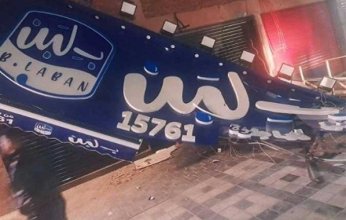 القصة الكاملة لإغلاق شركة «بـ لبن» جميع فروعها في مصر