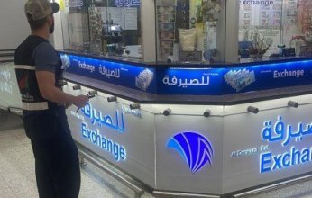 وزير التجارة يقوم بحملة تفتيشية موسعة على محلات الصرافة في الكويت