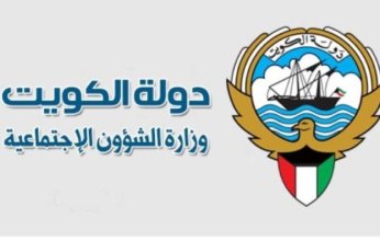 الشؤون الكويتية تدعو أصحاب الحضانات لتسجيل بياناتهم عبر موقعها أو تطبيق سهل