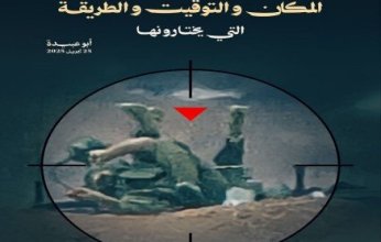 بالفيديو.. "القسام" تنشر مشاهد لكمين محكم ضد جنود إسرائيليين شمال غزة