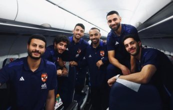 الأهلي يحدد موعد عودته إلي القاهرة عقب مواجهة الهلال السوداني