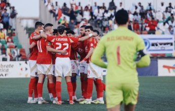 إلى نصف النهائي.. الأهلي يهزم الهلال السوداني بهدف إمام عاشور