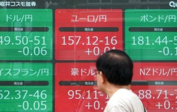 الأسهم اليابانية تهوي بنسبة 8% بفعل مخاوف الرسوم الجمركية الأمريكية