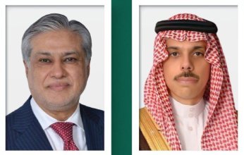 هاتفيًا.. السعودية وباكستان تبحثان العلاقات الثنائية بين البلدين