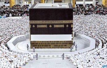 باقات الحج 2025 في مصر تبدأ من 225 ألف جنيه وتصل إلى 580 ألفًا.. تعرف على التفاصيل