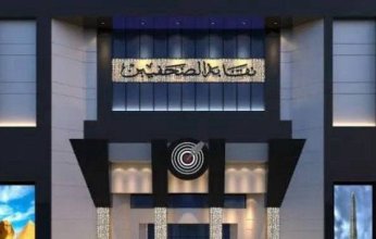 نقابة الصحفيين المصرية تحدد قواعد تغطية انتخابات التجديد النصفي