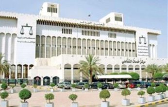 الكويت.. صدور مرسوم بتعديل بعض أحكام قانون الإجراءات والمحاكمات الجزائية