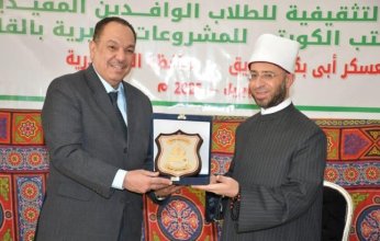 المكتب الكويتي للمشروعات الخيرية يكرم الدارسات بالأزهر على منحة بيت الزكاة الكويتي