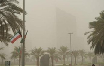طقس الكويت.. حار وغائم مع فرصة للغبار نهاراً مائل للحرارة ليلاً والعظمى 39 درجة