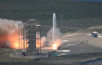 إطلاق ناجح لصاروخ "Minotaur IV" الأمريكي يحمل أقماراً صناعية إلى المدار
