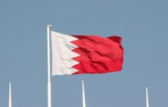 مذكرة تعاون بين العراق والبحرين في مجال الصرافة الإسلامية