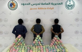 ضبط 3 أشخاص لمحاولتهم تهريب كمية من نبات القات المخدر بمنطقة عسير