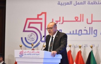 افتتاح الدورة الـ51 لمؤتمر العمل العربي في القاهرة بكلمة للرئيس السيسي ومشاركة 21 دولة