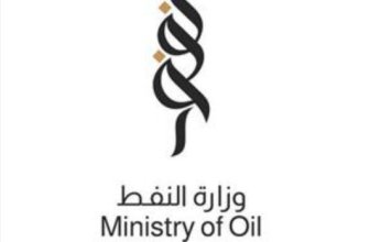 الكويت تستضيف منتدى الشباب الثامن للطاقة والاجتماع السنوي لمجلس البترول العالمي للطاقة أكتوبر المقبل