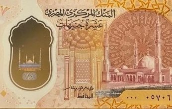 مصر تؤكد استمرار طباعة العملات البلاستيكية فئة الـ10و20 جنيهًا دون توقف
