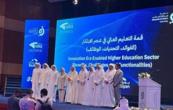 جامعة عبد الله السالم الكويتية تختتم أعمال قمة التعليم في عصر الابتكار