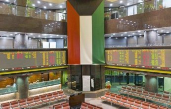 تباين مؤشرات بورصة الكويت في مستهل تعاملات اليوم الاثنين