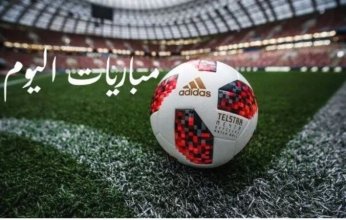 أبرزها ريال مدريد ضد فالنسيا.. مواعيد مباريات اليوم السبت 5 أبريل 2025