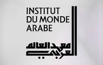 بدءا من الخميس المقبل.. معهد العالم العربي ينظم معرض كنوز منقذة من غزة