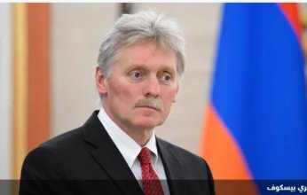 حدث غير متوقع| بالفيديو.. متحدث الكرملين يخلع عباءة الرسميات