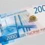 الروبل الروسي يصعد أمام الدولار إلى أعلى مستوى في أسبوعين 5 khaligyoun67542