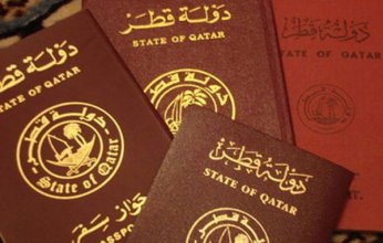 تحذير هام من الداخلية القطرية بشأن بطاقة الهوية أو جواز السفر المفقودين
