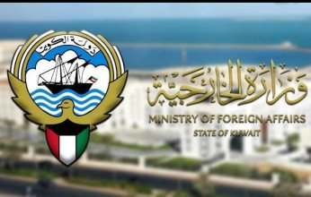 الكويت تدين بشدة استهداف الاحتلال المستشفى المعمداني في غزة