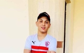 وفاة لاعب الزمالك الشاب بعد صراع طويل مع المرض