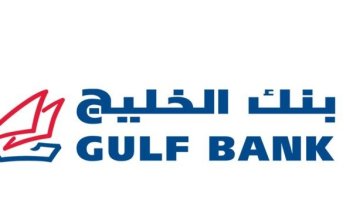 (بنك الخليج) يحقق 4ر9 مليون دينار أرباحا صافية في الربع الأول من 2025
