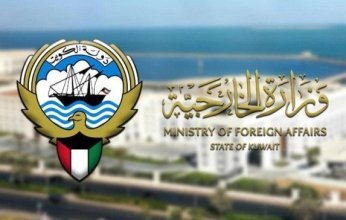 دولة الكويت تتضامن مع إيران جراء انفجار ميناء رجائي بمدينة بندر عباس