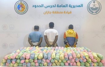 ضبط 3 أشخاص لمحاولتهم تهريب كمية من نبات القات المخدر بمنطقة جازان