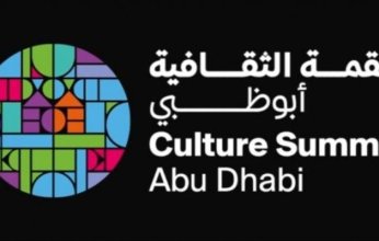 قادة الفكر والإبداع يتوافدون إلى أبوظبي مع انطلاق القمة الثقافية 2025 الأحد المقبل