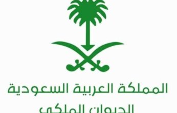 السعودية.. وفاة الأمير عبد الله بن مساعد آل سعود