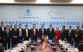 الكيماويات البترولية الكويتية تستحوذ على 25% من مجموعة وانهوا كميكال الصينية