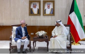 وزير الخارجية الكويتي يتسلم رسالة خطية من نظيره النيبالي