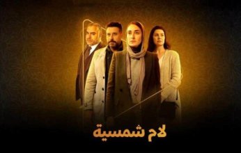 سعدي جوهر تنشر صورًا من كواليس أعمالها في دراما رمضان 2025 وتشكر صُنّاعها