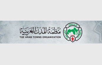 منظمة المدن العربية توقع اتفاقية تعاون مع جمعية رؤساء البلديات الفرانكوفونية