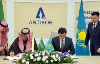 تعاون بين السعودية وكازاخستان في مجال منع الفساد ومكافحته