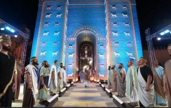 انطلاق فعاليات اليوم العالمي للحضارة البابلية بالعراق