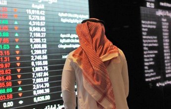 المركز الإحصائي: 4 تريليونات دولار القيمة السوقية لأسواق المال الخليجية في 2024