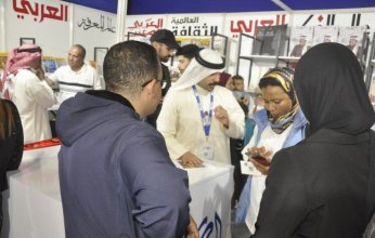 إقبال كثيف على جناح الوطني للثقافة بالمعرض الدولي للنشر والكتاب في الرباط
