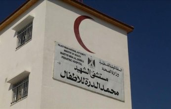 وزارة الصحة بغزة: خروج مستشفى الدرة للأطفال شرق مدينة غزة عن الخدمة
