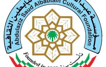 «البابطين»: اللغة العربية هويتنا الجامعة.. والبرلمان العربي يتوّج المبدعين في احتفالية استثنائية بالقاهرة