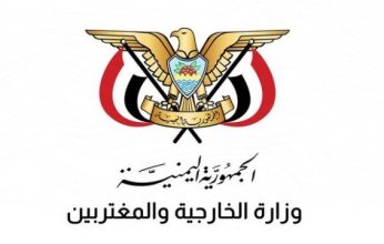 اليمن يعلن استئناف عمل سفارته في دمشق وتعيين قائم بالأعمال