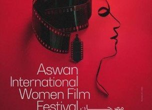 مهرجان أسوان يحتفي بمسيرة نجمة الشاشة لبلبة بجائزة "إيزيس للإنجاز"